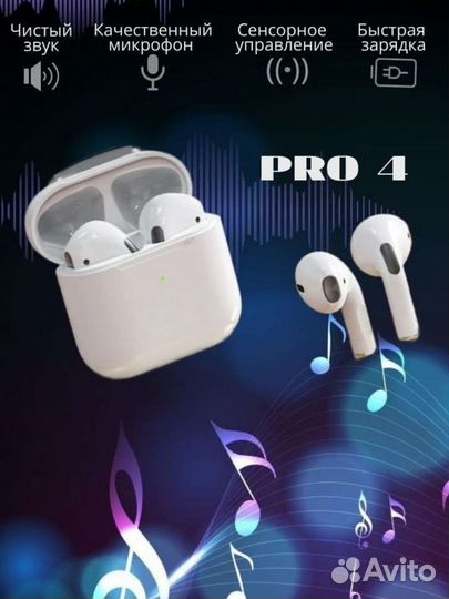 Новые беспроводные наушники