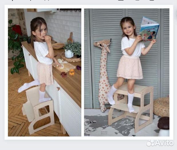 Подставка под ноги детская, ступенька детская