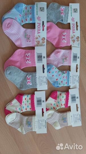 Носки детские новые