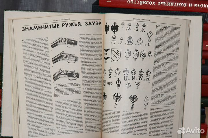 Подшивка из журналов 