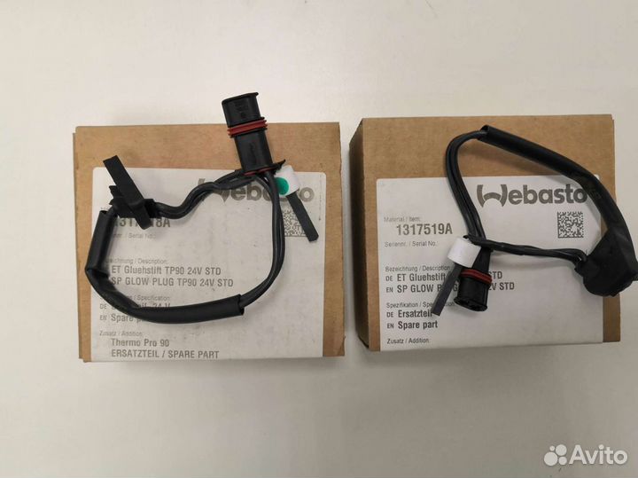 Штифт накала webasto 24В