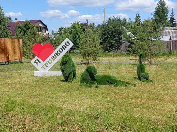 Участок 6 сот. (ИЖС)