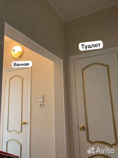 Межкомнатные двери бу