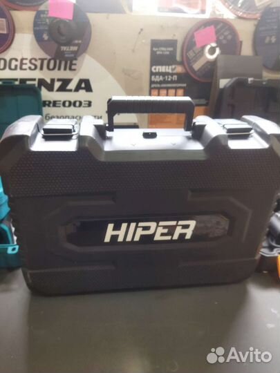 Перфоратор