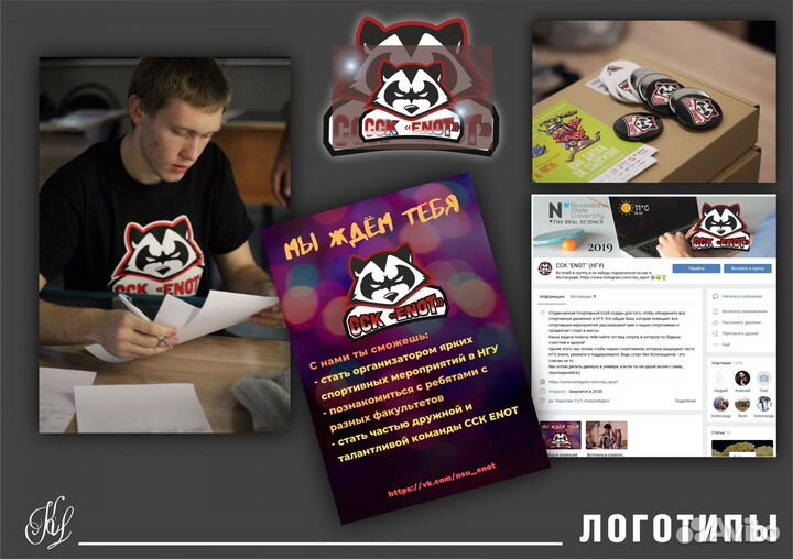 Разработка макетов, удаленно