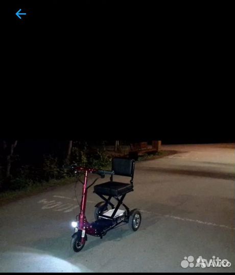 Электрический самокат с седением трехколесный