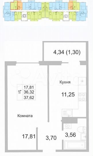 1-к. квартира, 37,6 м², 9/9 эт.