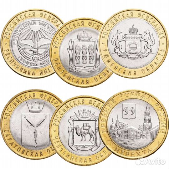 Весь биметалл пермь чечня ямал