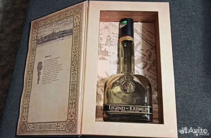 Книга тайник Легенды Кремля