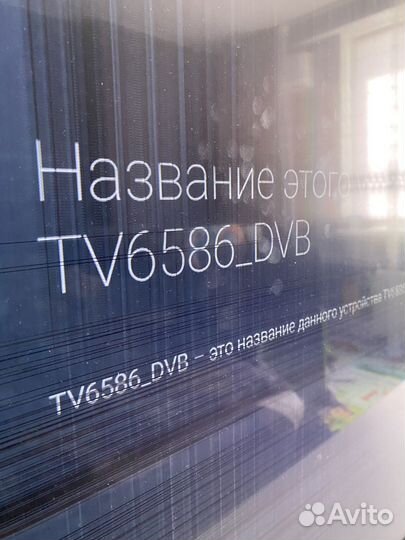 Телевизор nesons 49