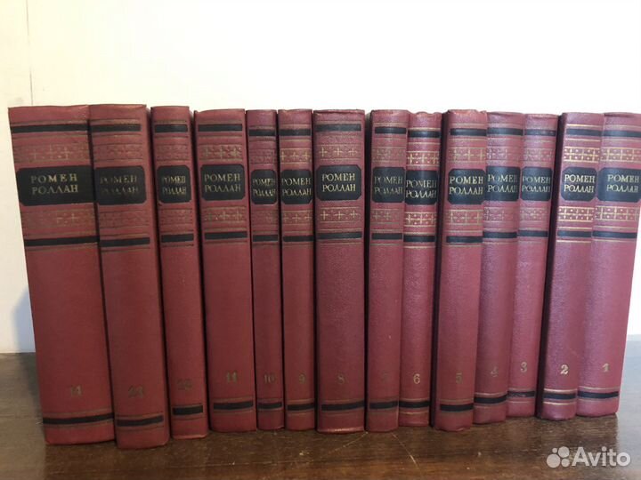 Ромен Роллан. Собрание сочинений