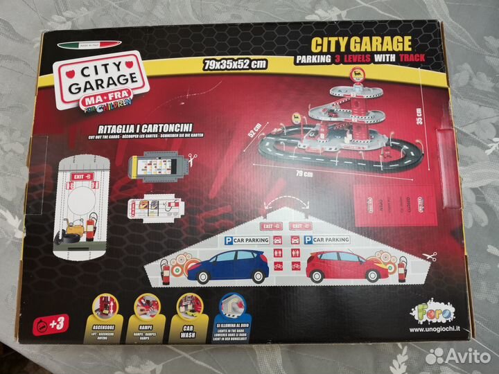 Дорога для машин 3-ех уровневая