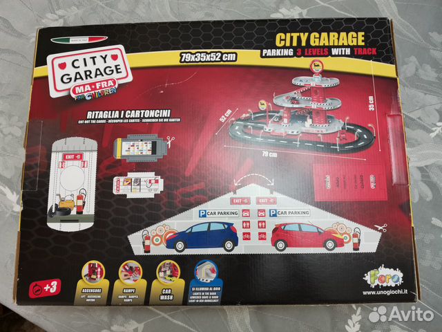 Дорога для машин 3-ех уровневая