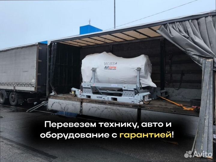 Грузоперевозки переезд с грузчиками от 200кг