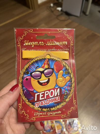 Медали подарки гостям на праздник