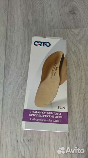 Ортопедические стельки детские Orto fun