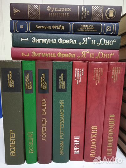 Философия Ницше Фрейд Валла Эрн Эзотерика