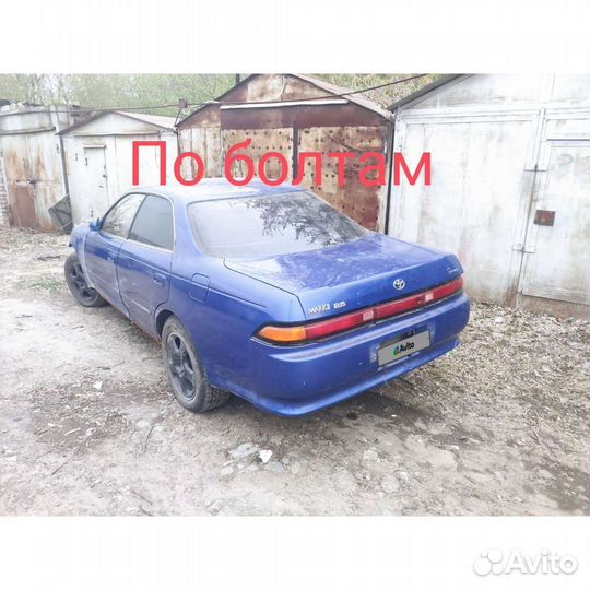 Марк в разбор