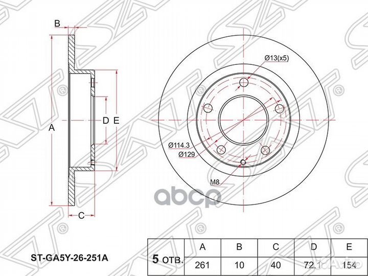 Диск тормозной (Зад) Mazda 5 04-11 / 626 92-02