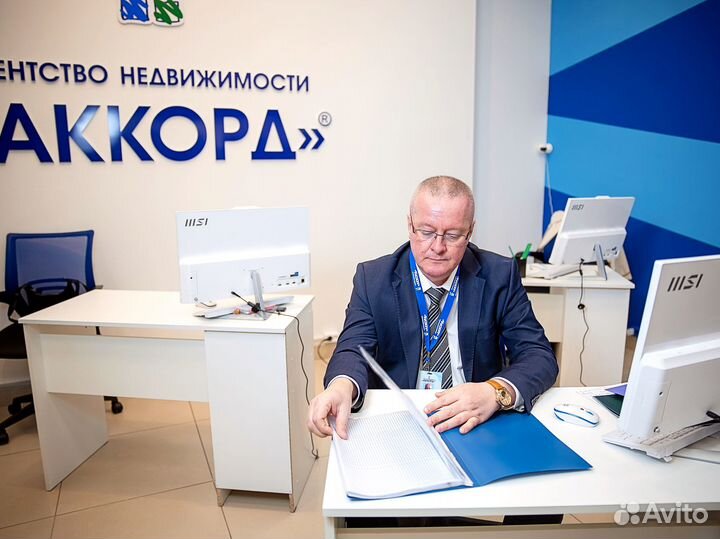 Риэлтор. Специалист по недвижимости