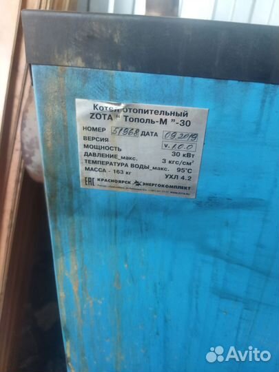 Твердотопливный котел Zota Тополь-М