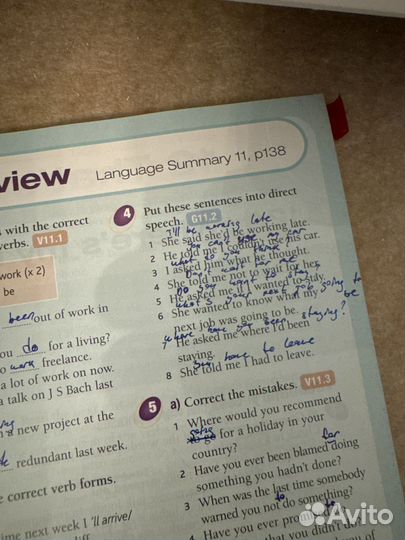 Учебник face2face b2 прорешанный с диском