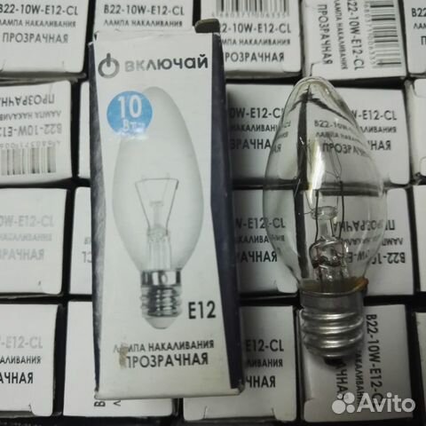 Лампочка для холодильника sharp 220V 10W E12