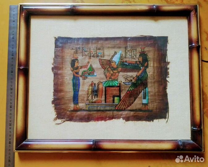 Картина Египет