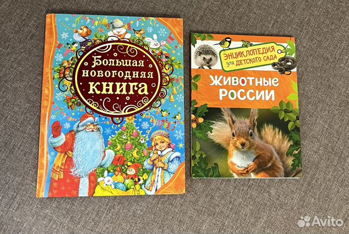 Новые детские книги