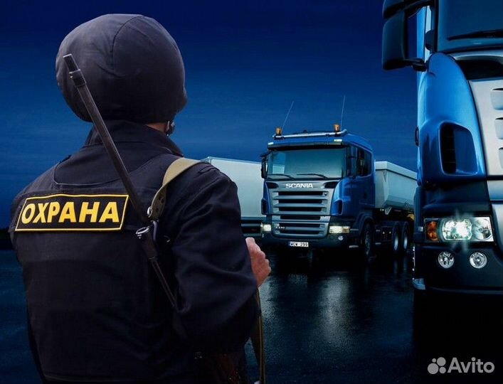 Охранник в офис (суточный режим)