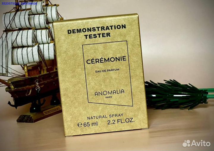 Ceremonie anomalia (Арт.51642)