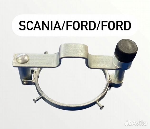 Антикража, антислив, замок бака