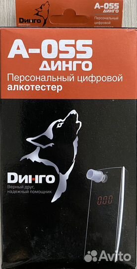 Алкотестер