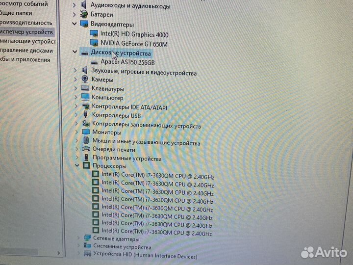 Samsung 17.3 full hd Intel Core i7 nvidia 650m ssd