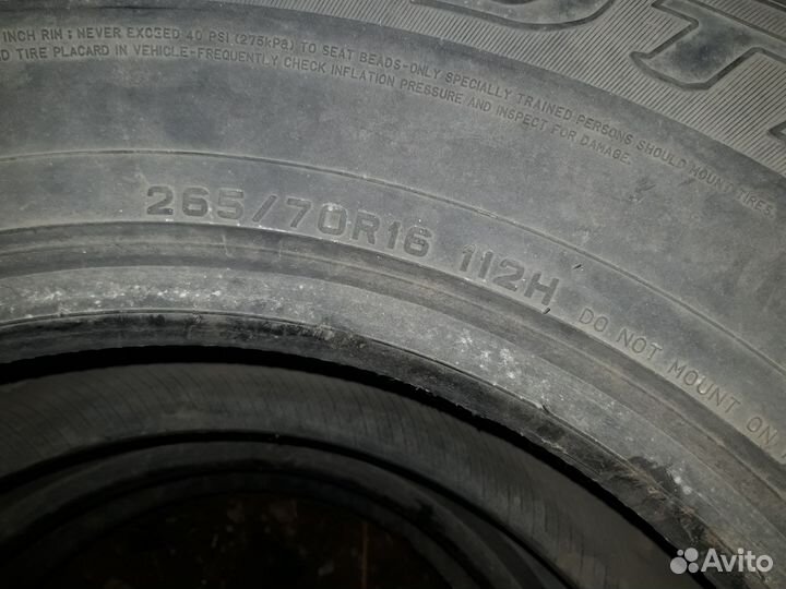 GrandStone Commericial 265/70 R16