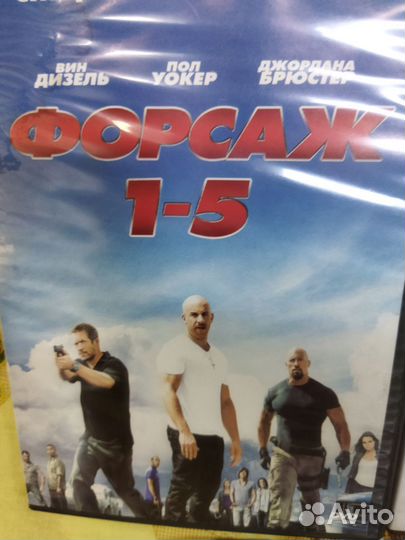 Dvd фильмы сборники