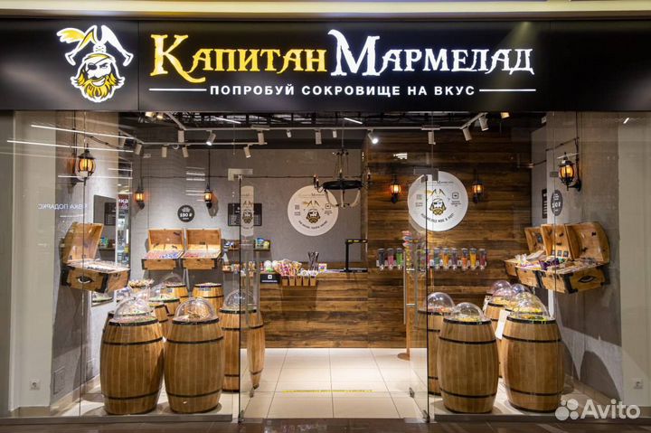 Продавец-консультант в магазин 