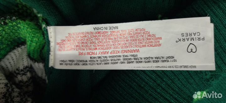 Primark свитер для мальчика
