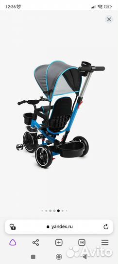 Трехколесный велосипед с ручкой