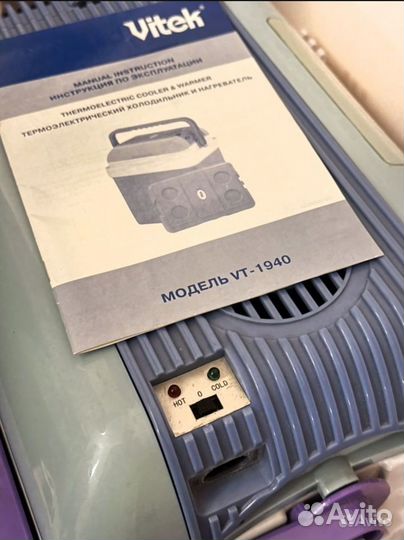 Термоэлектрический холодильник и нагреватель Vitek