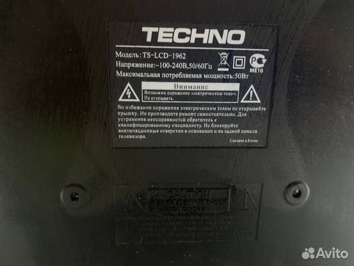 Телевизор techno