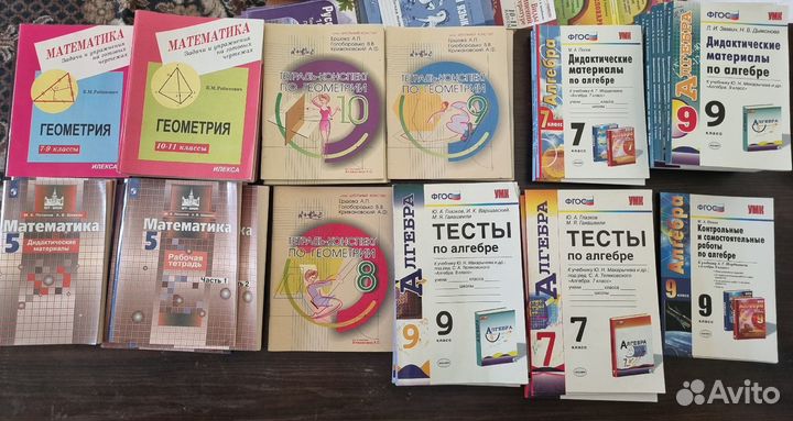 Алгебра. Математика. Рабочие тетради