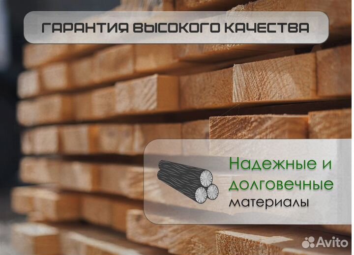 Доска обрезная от производителя