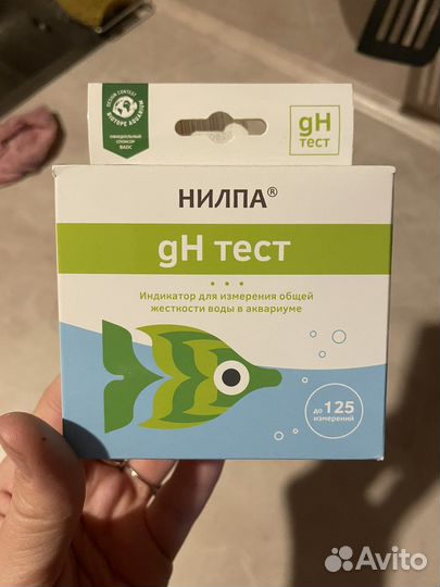 Индикатор для измерения жесткости воды