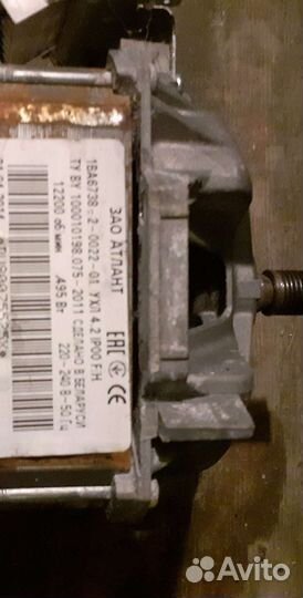 Двигататель стиральной машины