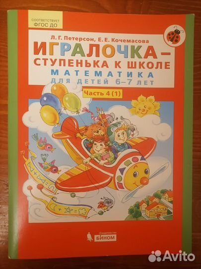 Учебное пособие