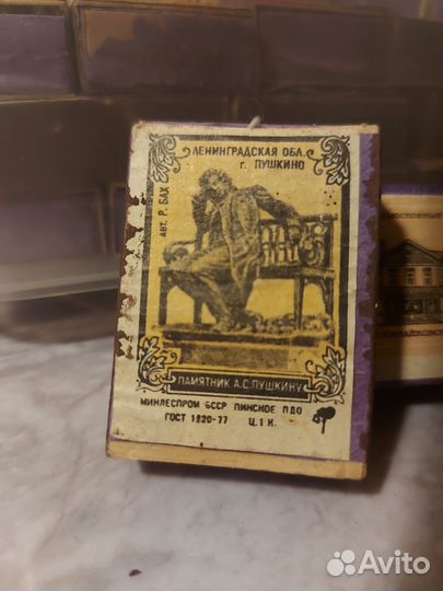 Спички СССР в деревянном коробке