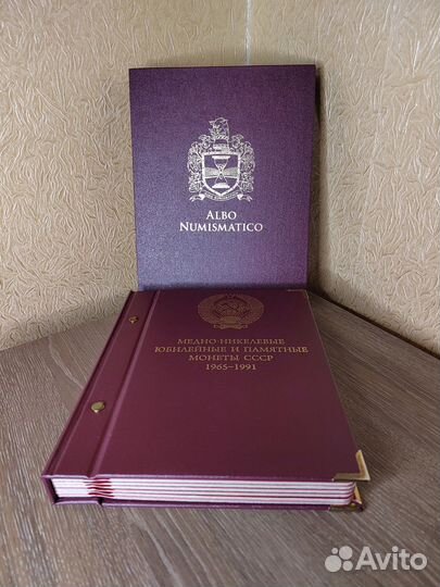 Полный набор юбилейных монет СССР (1965-1991 гг)