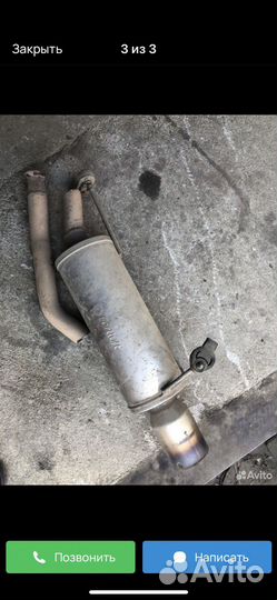 Глушитель прямоточный