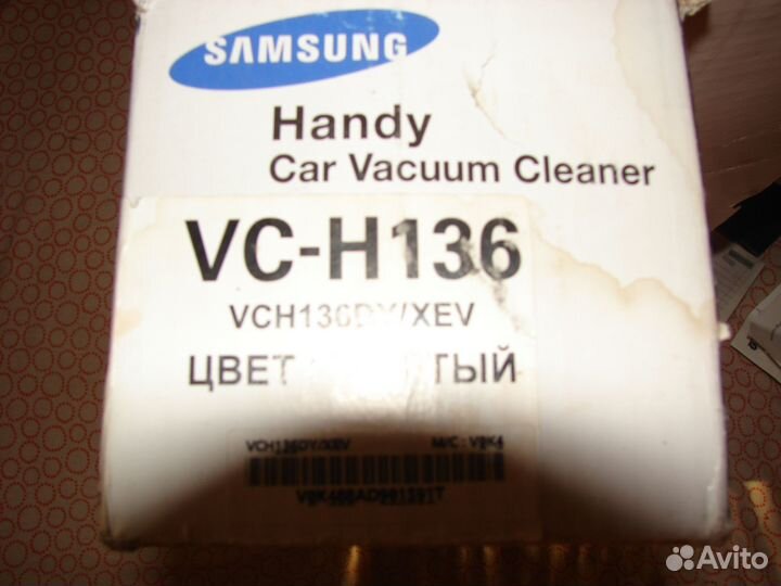 Пылесос для автомобиля